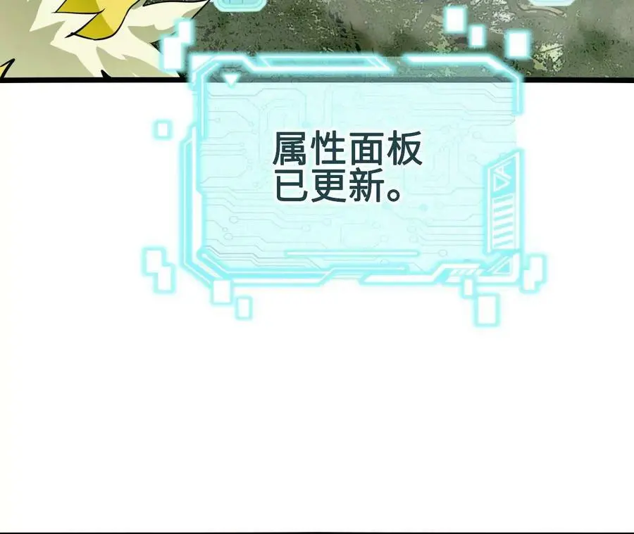 第24话 雾隐杀手 第48页