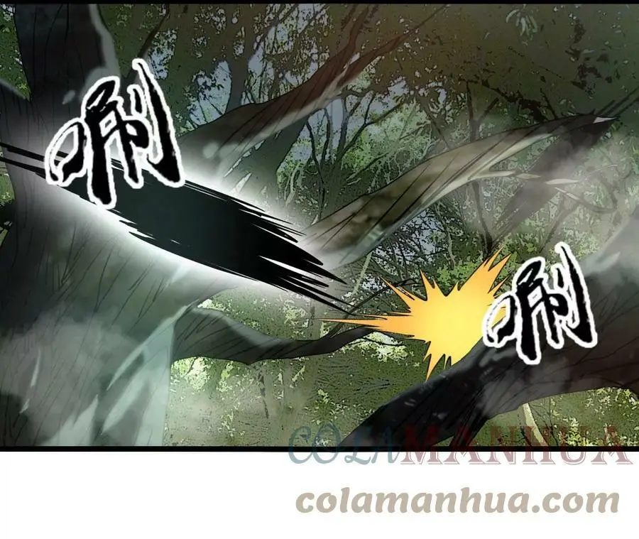 第24话 雾隐杀手 第49页