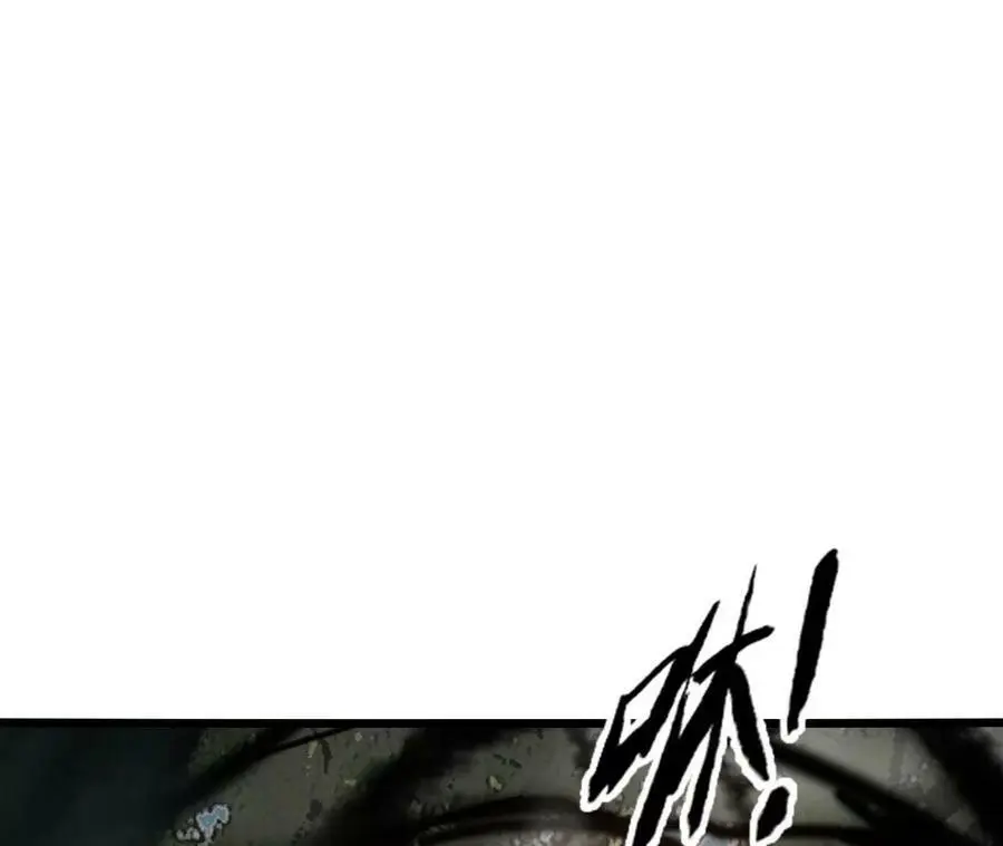 第24话 雾隐杀手 第50页