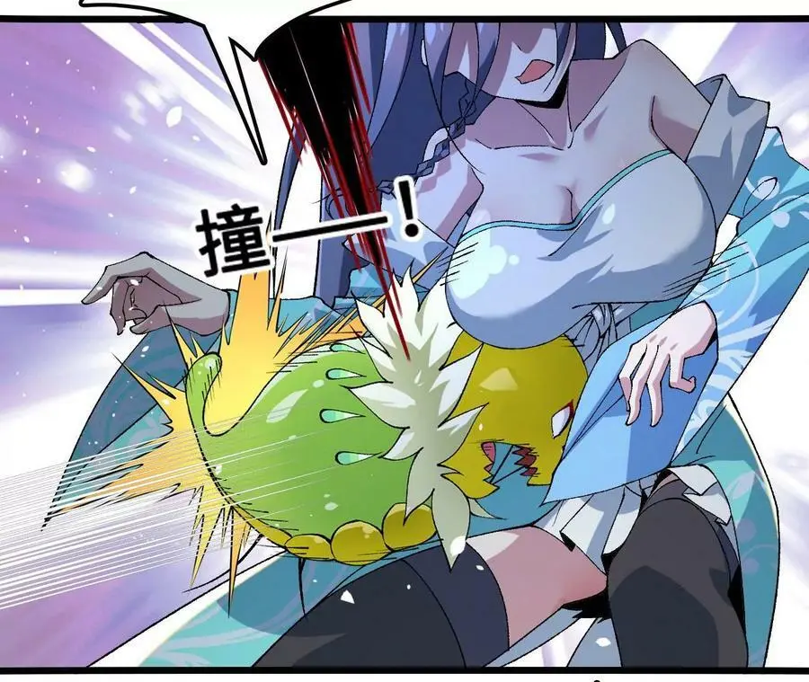 第24话 雾隐杀手 第54页