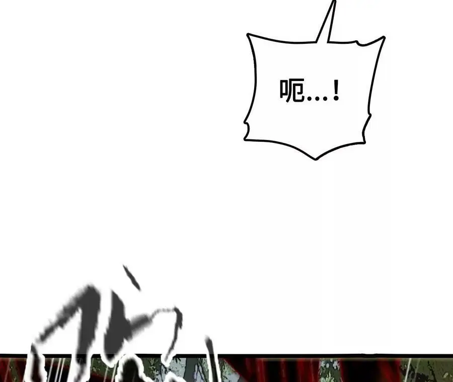 第24话 雾隐杀手 第55页