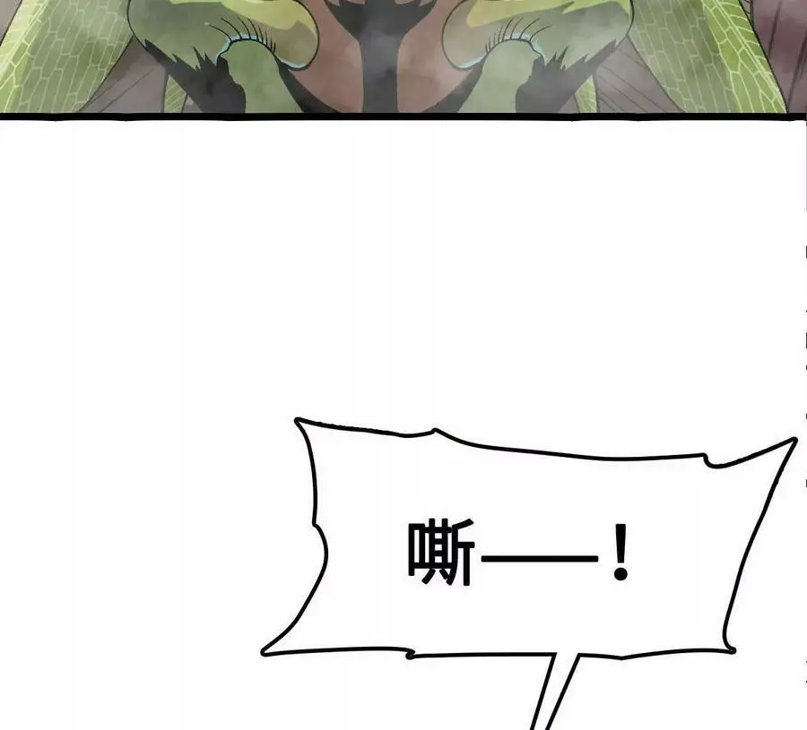 第24话 雾隐杀手 第88页