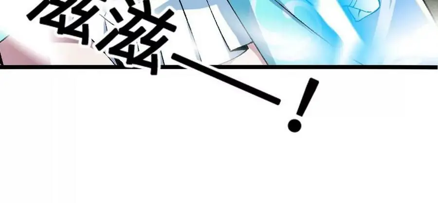 第24话 雾隐杀手 第96页