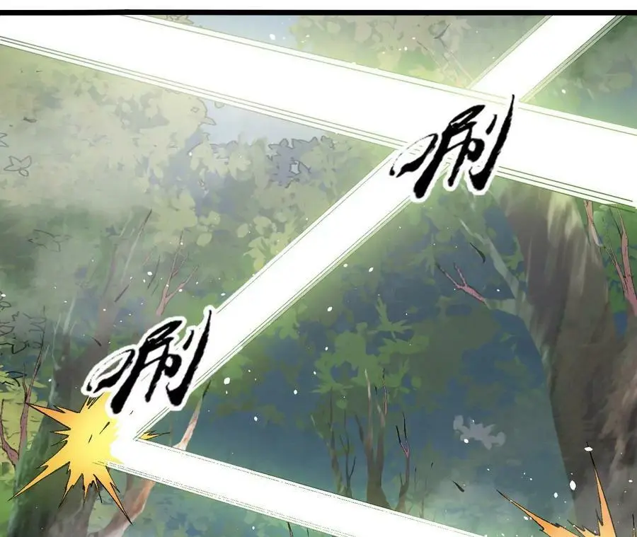 第24话 雾隐杀手 第102页
