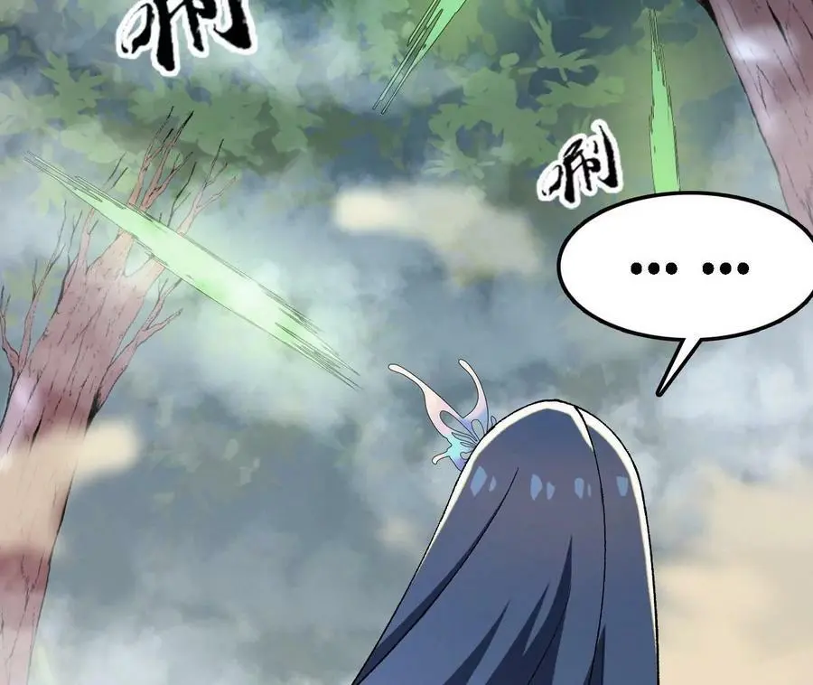 第24话 雾隐杀手 第118页