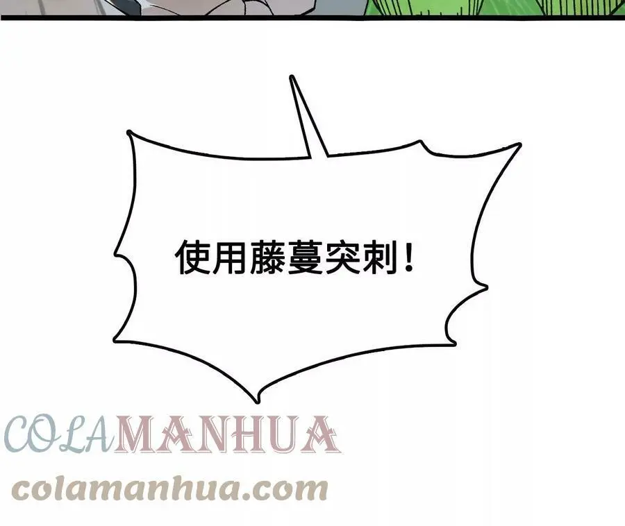 第24话 雾隐杀手 第125页