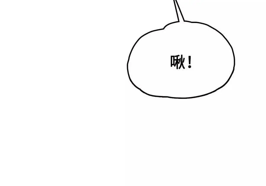第24话 雾隐杀手 第127页