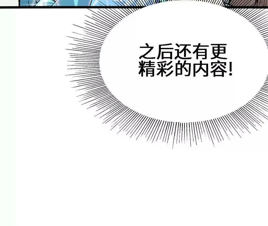 第24话 雾隐杀手 第134页