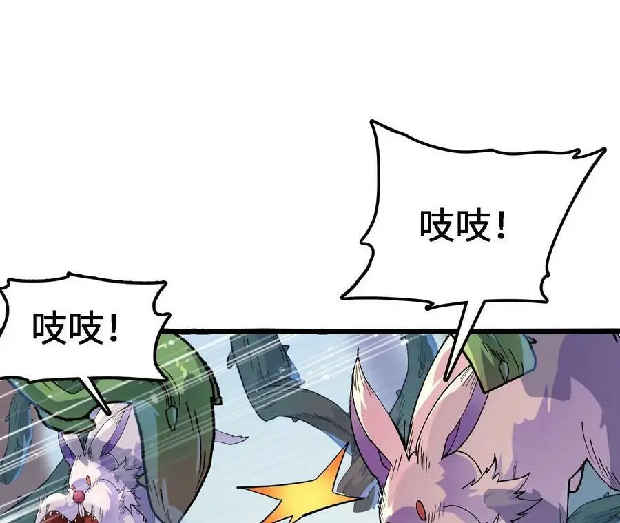 第23话 擒贼先擒王 第16页