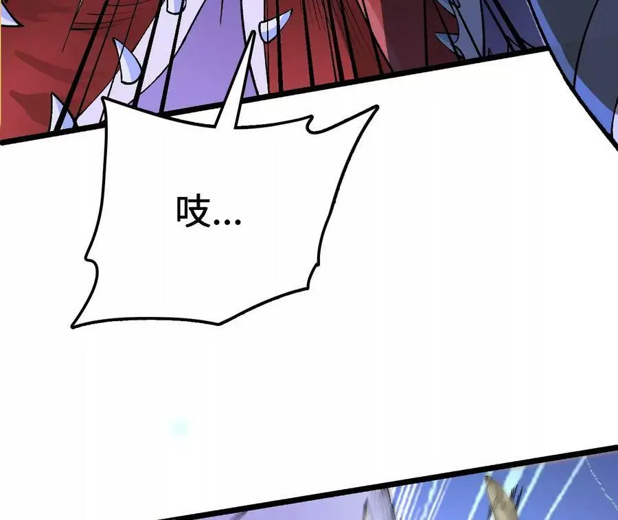 第23话 擒贼先擒王 第38页