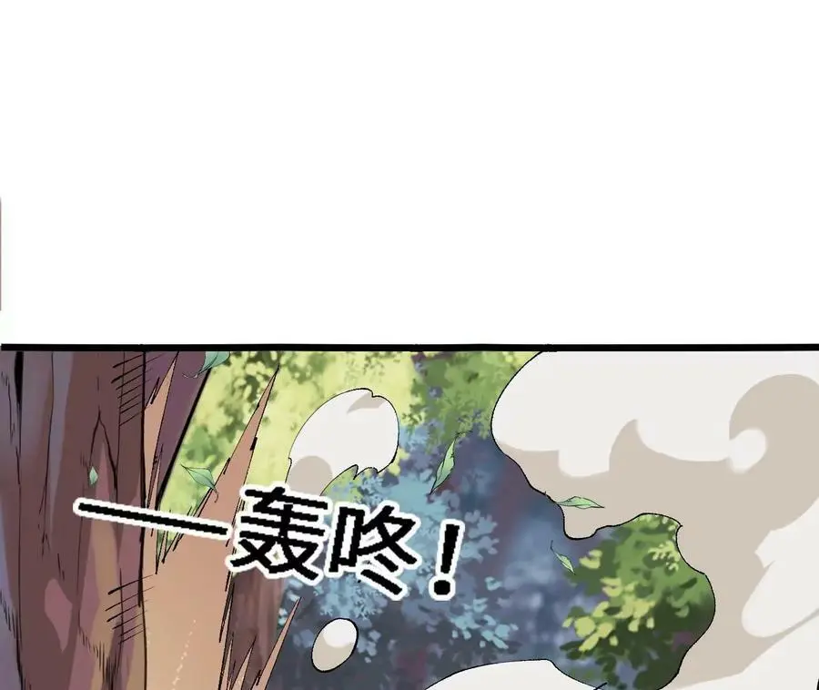 第23话 擒贼先擒王 第47页