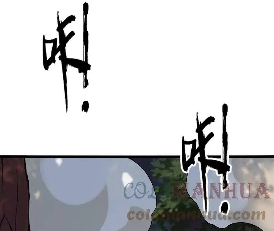 第23话 擒贼先擒王 第49页