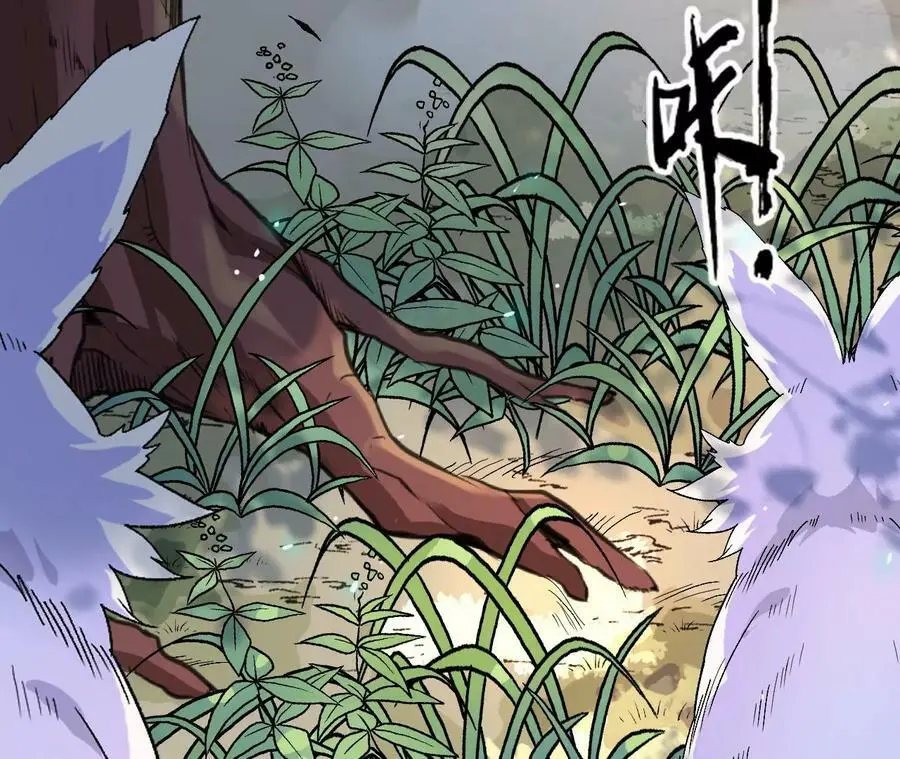 第23话 擒贼先擒王 第51页