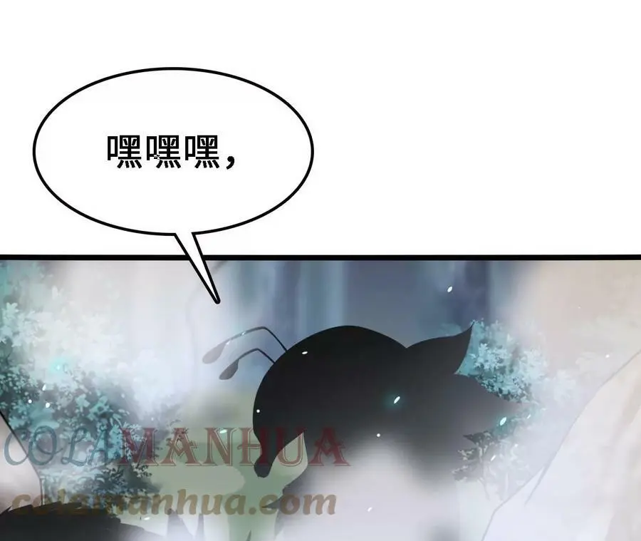 第23话 擒贼先擒王 第53页