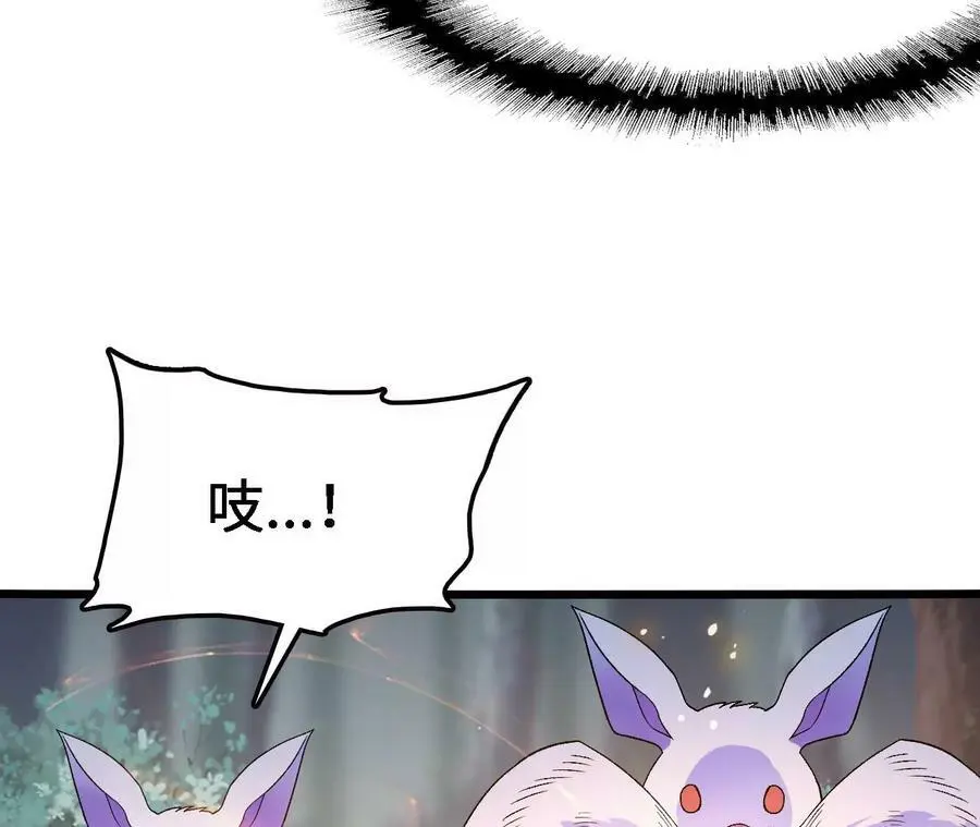 第23话 擒贼先擒王 第60页