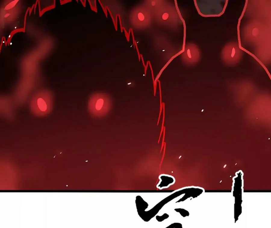 第23话 擒贼先擒王 第79页