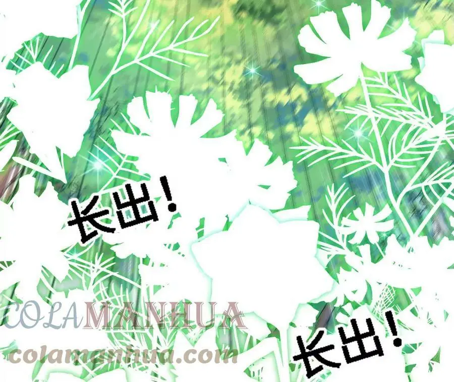 第23话 擒贼先擒王 第113页