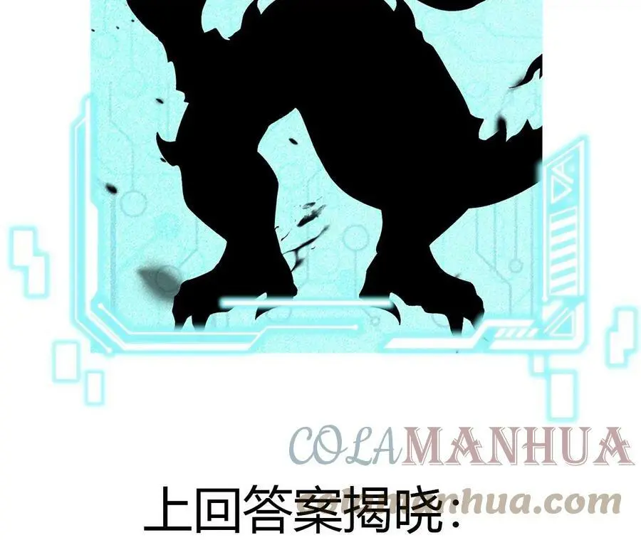第23话 擒贼先擒王 第133页