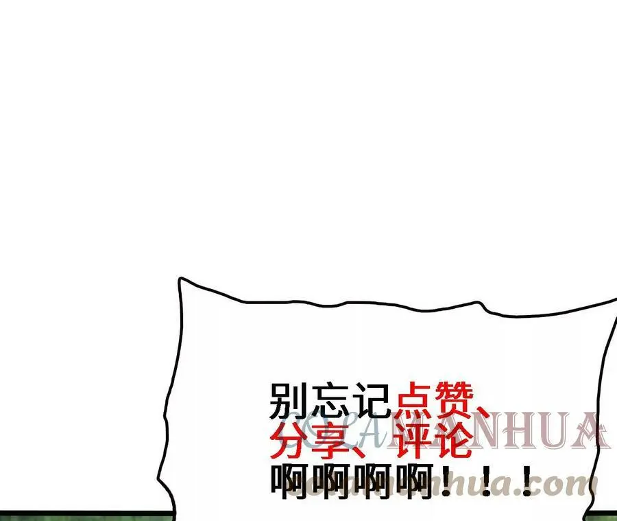 第23话 擒贼先擒王 第137页