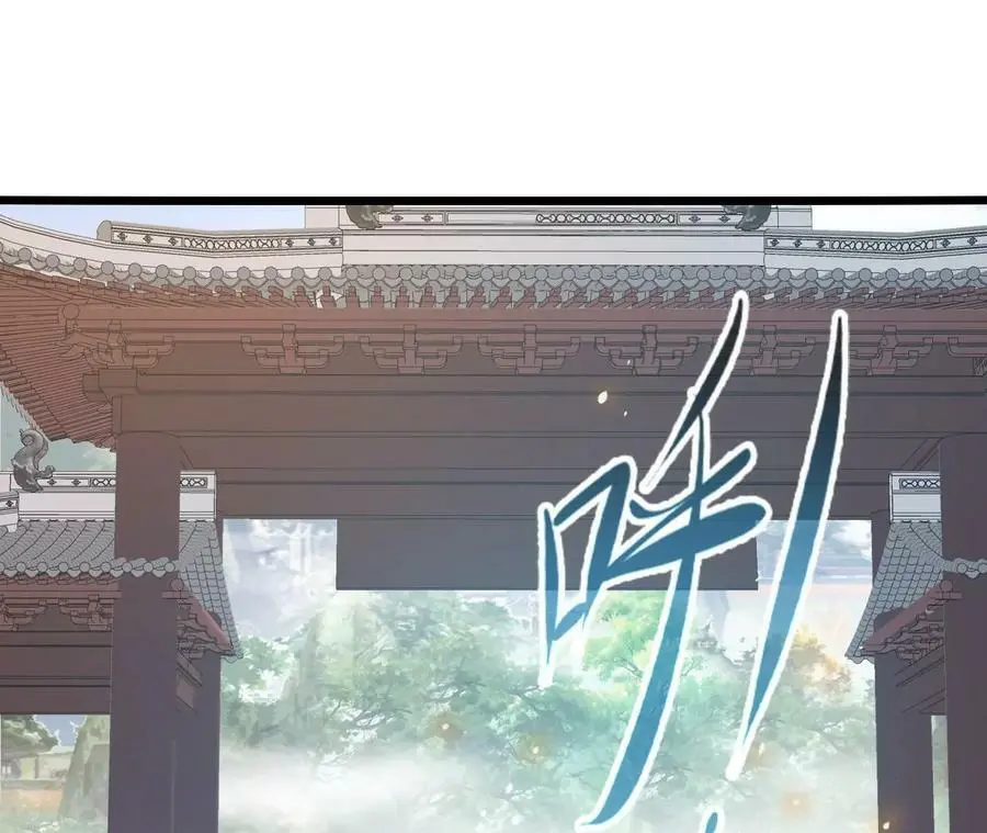 第22话 蹦跶危机 第19页