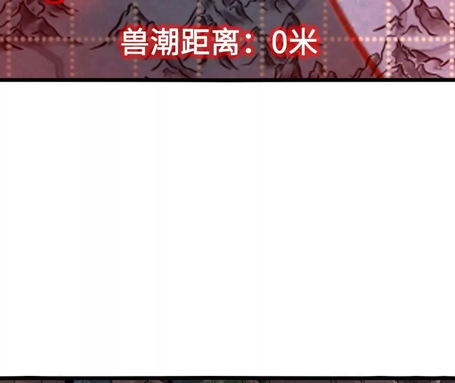 第22话 蹦跶危机 第36页