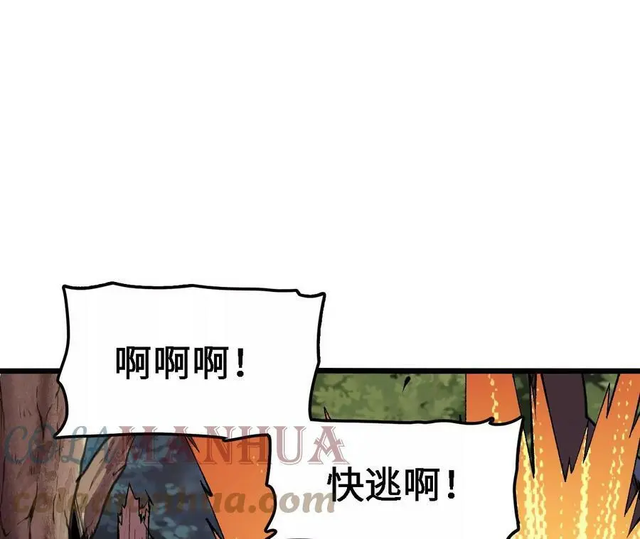 第22话 蹦跶危机 第61页