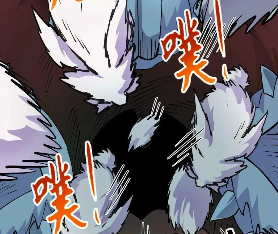 第22话 蹦跶危机 第70页