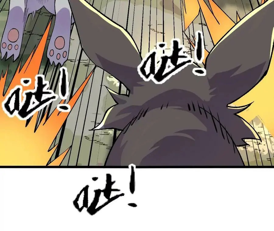 第22话 蹦跶危机 第74页