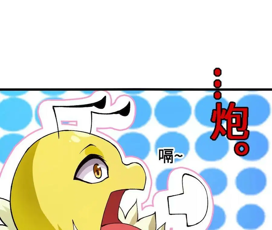 第22话 蹦跶危机 第82页