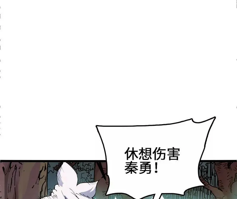第22话 蹦跶危机 第92页