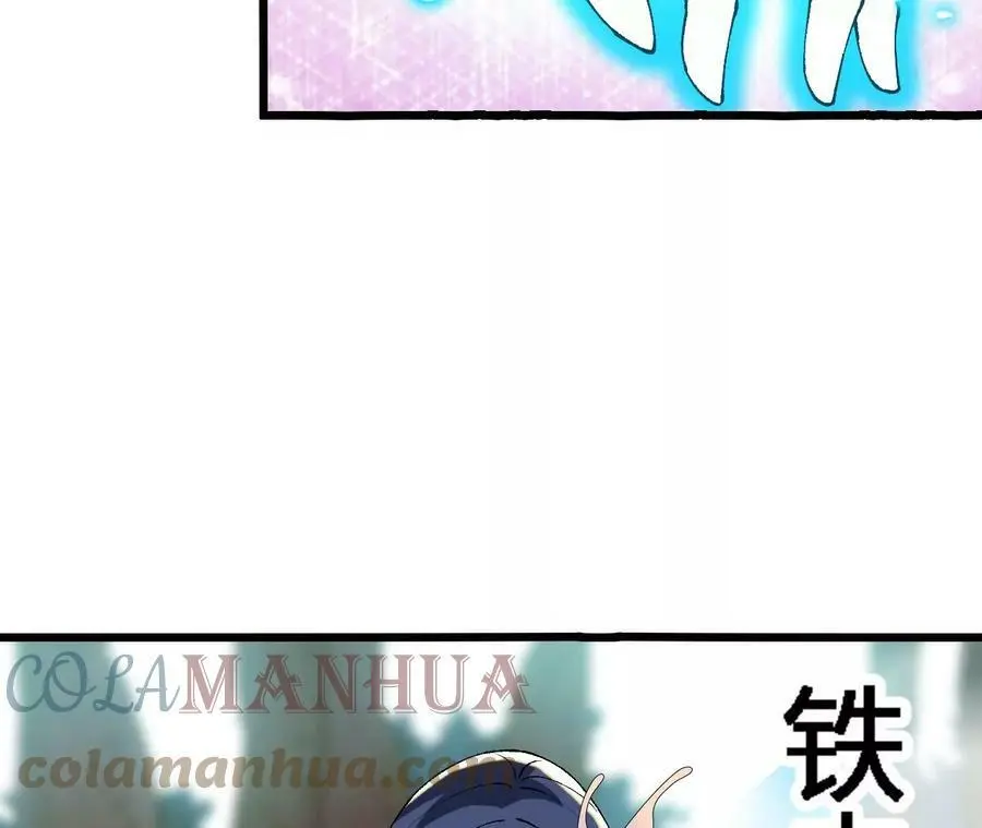第22话 蹦跶危机 第105页