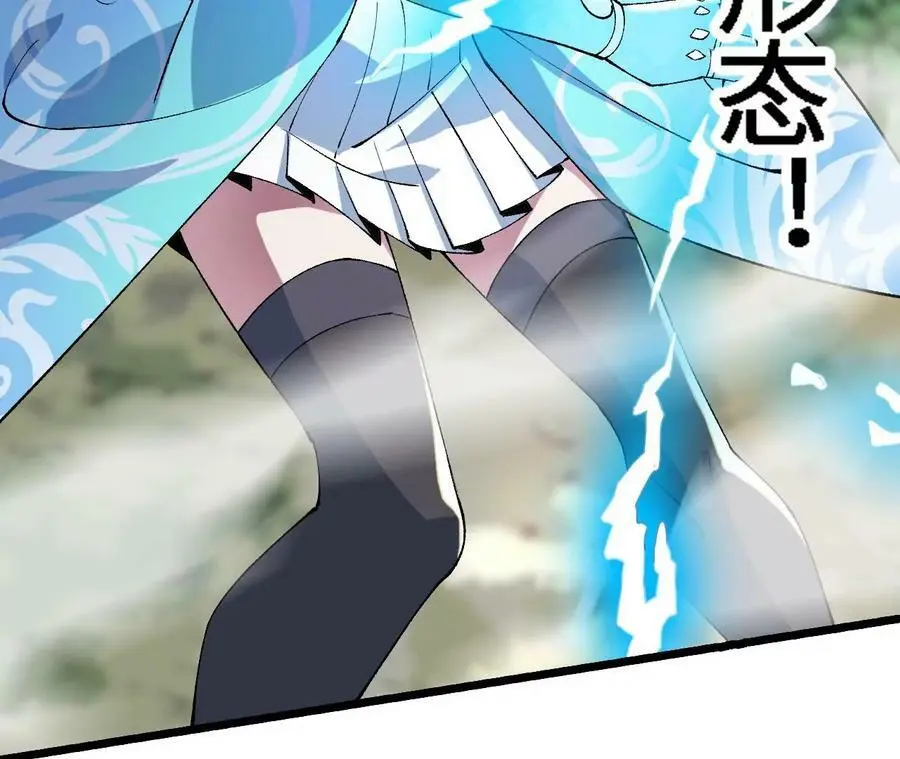 第22话 蹦跶危机 第107页
