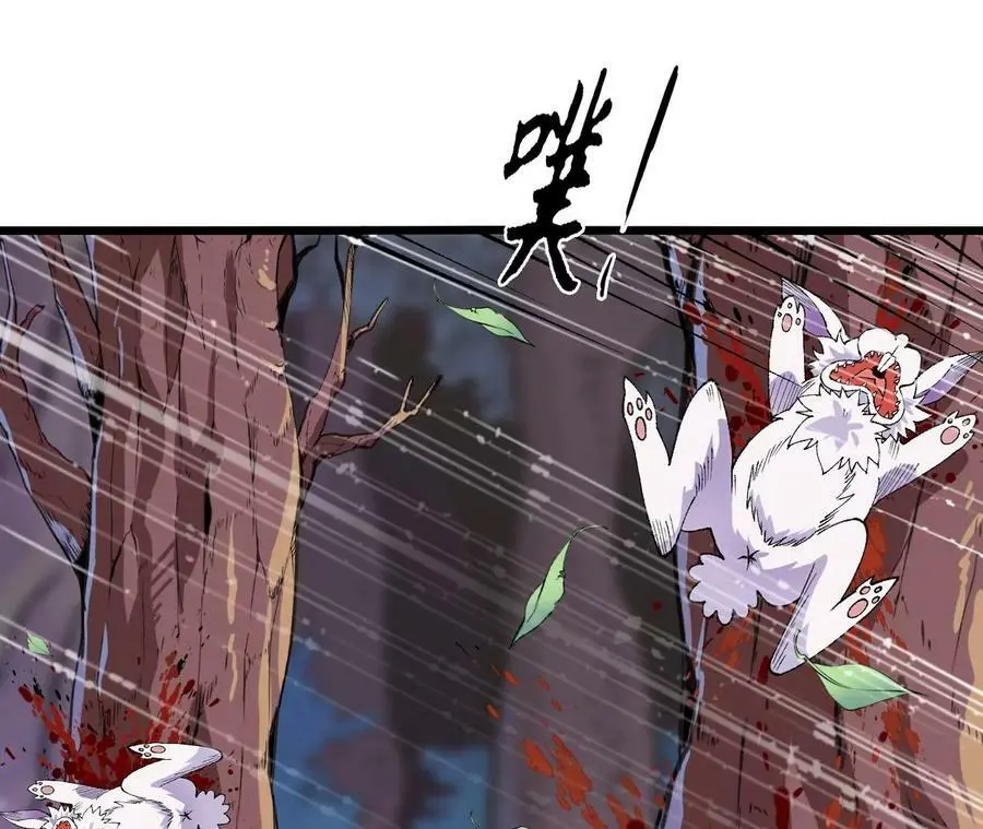 第22话 蹦跶危机 第115页
