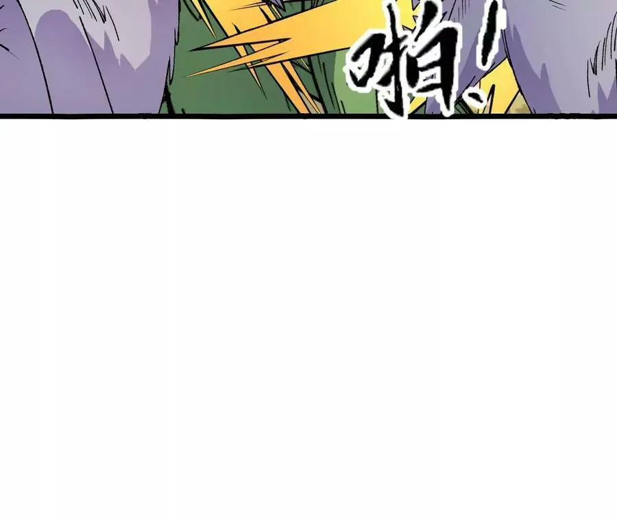 第22话 蹦跶危机 第124页