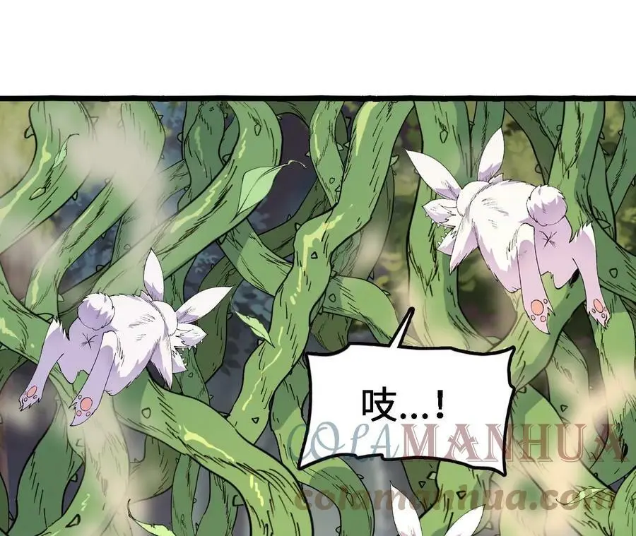 第22话 蹦跶危机 第125页
