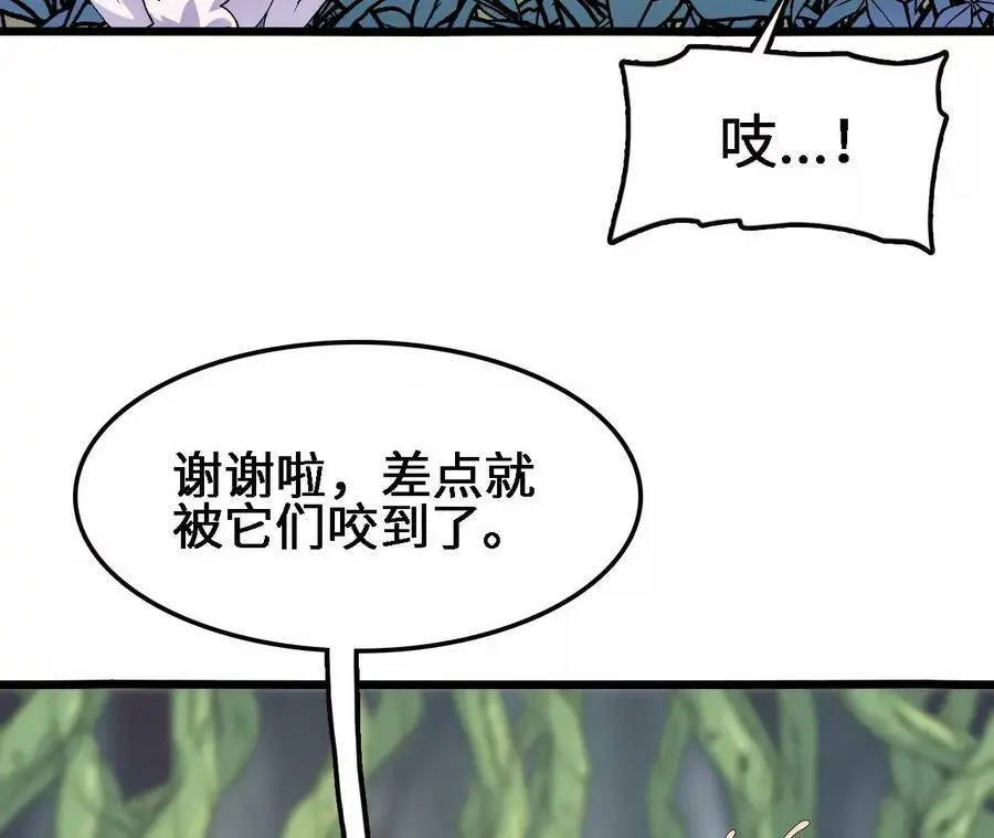 第22话 蹦跶危机 第127页