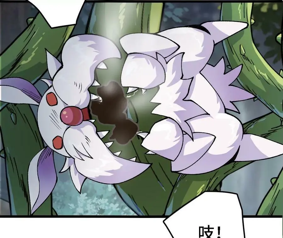 第22话 蹦跶危机 第132页
