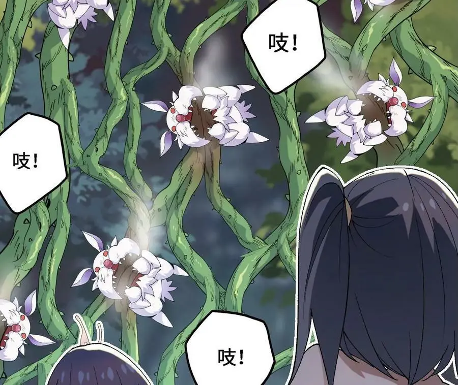 第22话 蹦跶危机 第134页