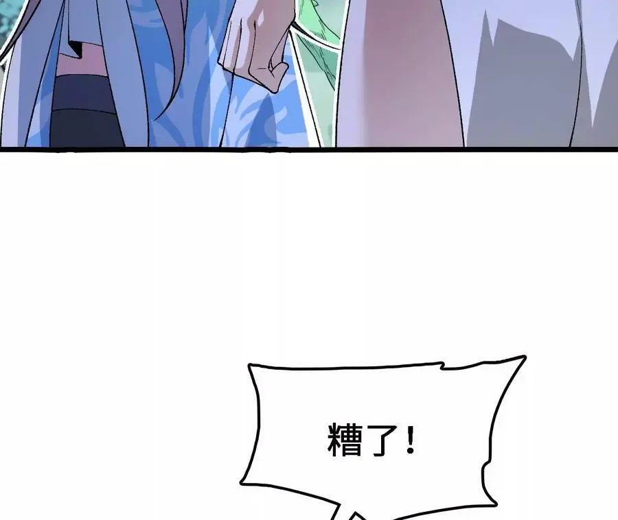 第22话 蹦跶危机 第136页