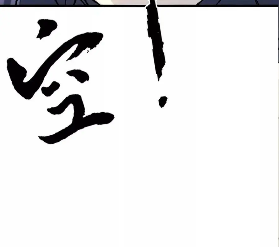 第22话 蹦跶危机 第142页