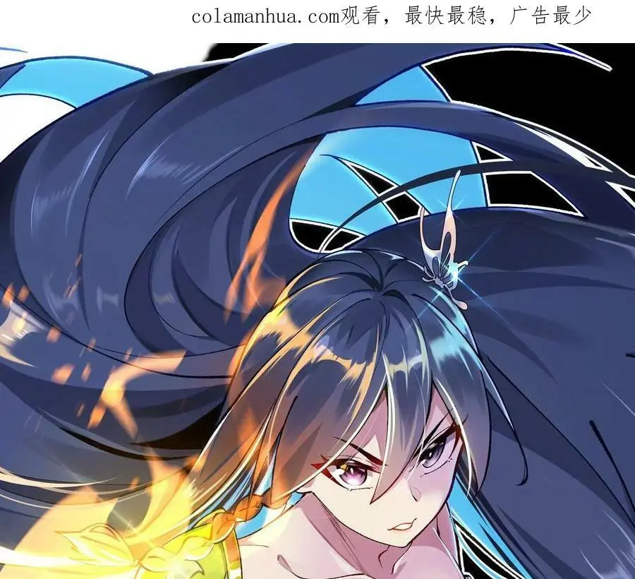 第21话 王选征途 第2页