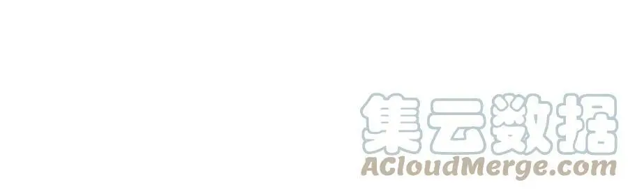 第21话 王选征途 第33页