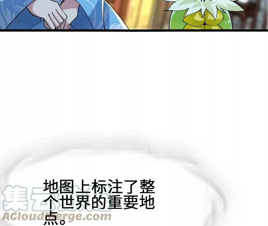 第21话 王选征途 第57页