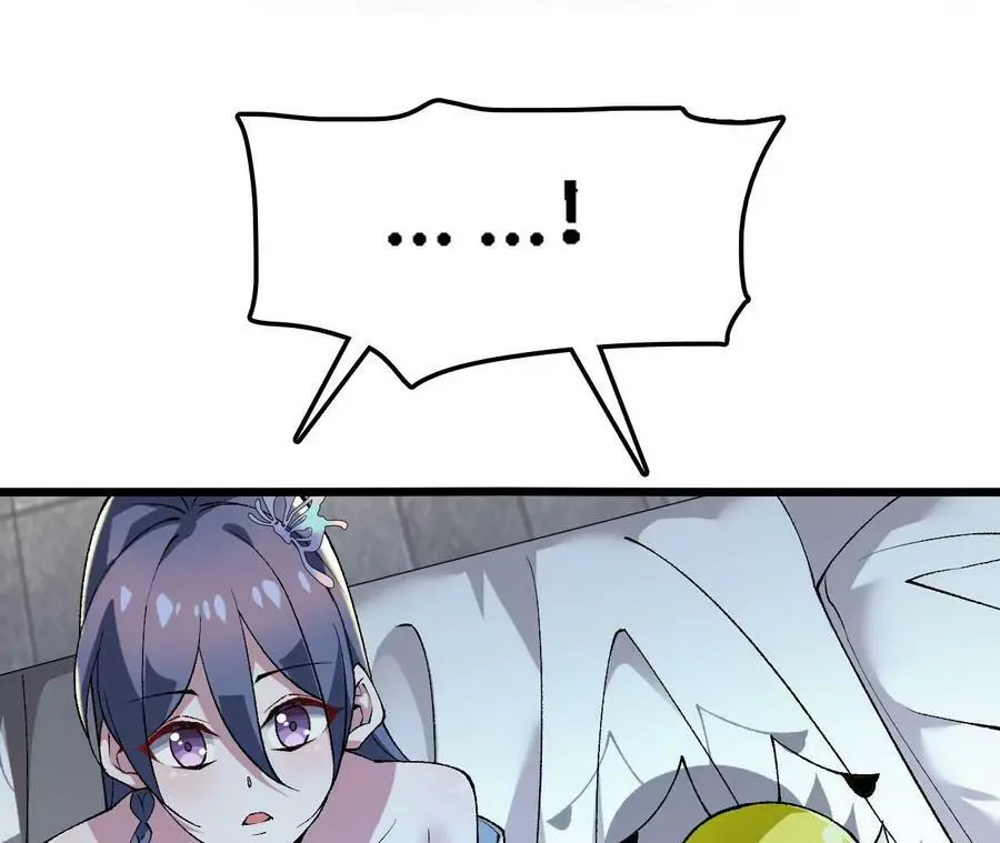 第21话 王选征途 第83页