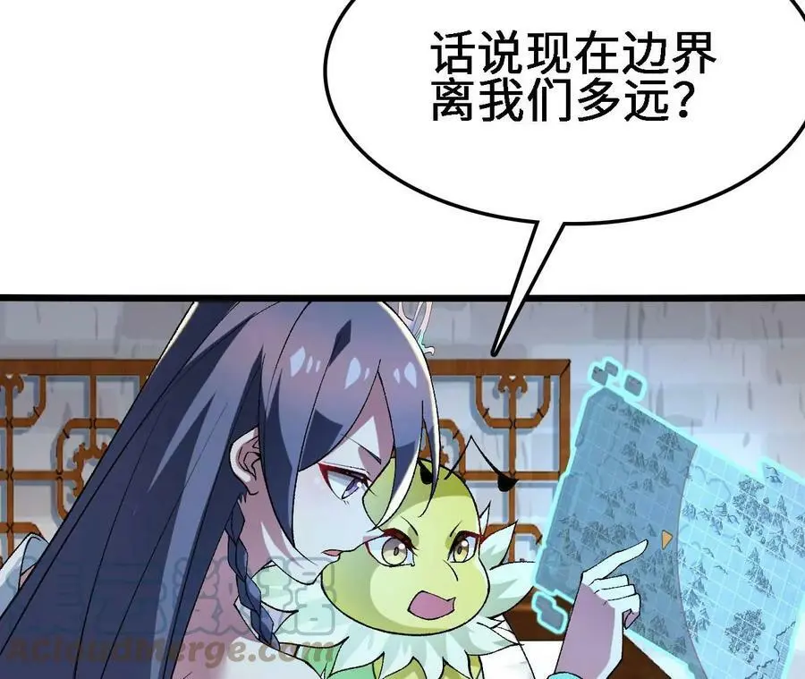第21话 王选征途 第85页