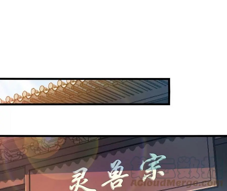 第21话 王选征途 第97页