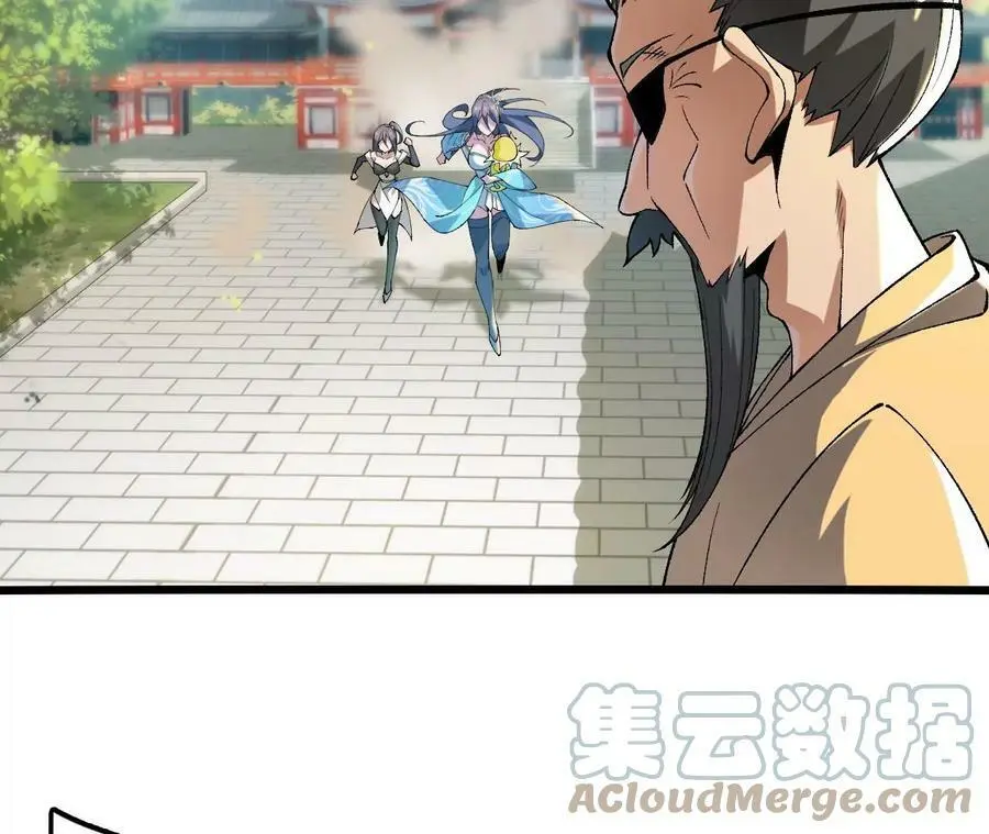 第21话 王选征途 第101页