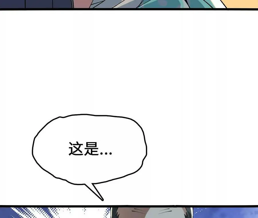 第21话 王选征途 第107页