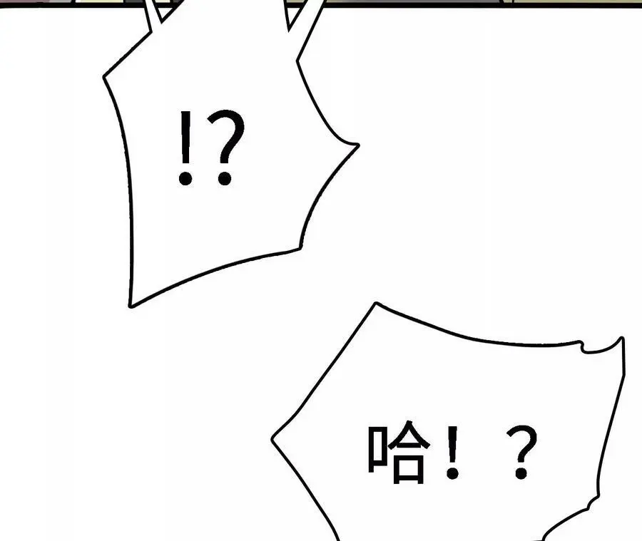 第21话 王选征途 第116页