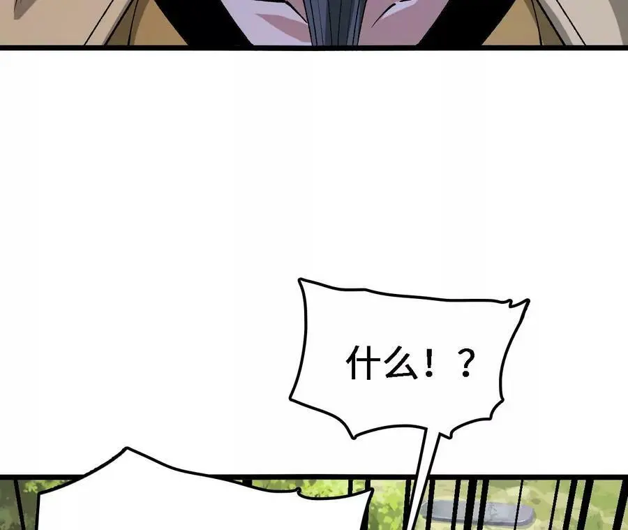 第21话 王选征途 第118页